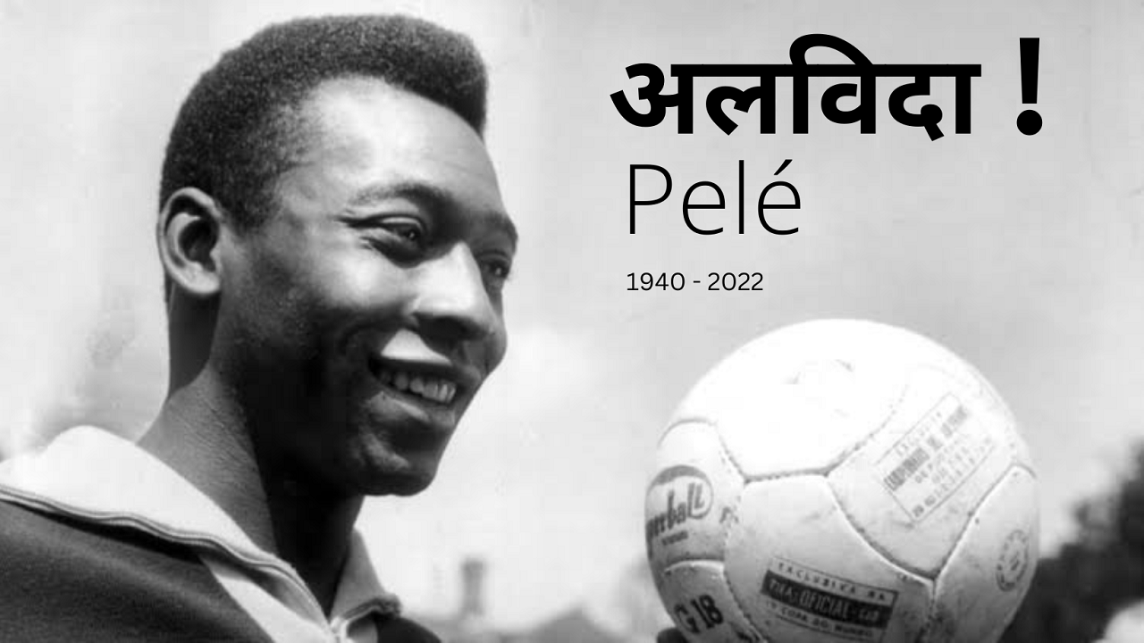 Pele