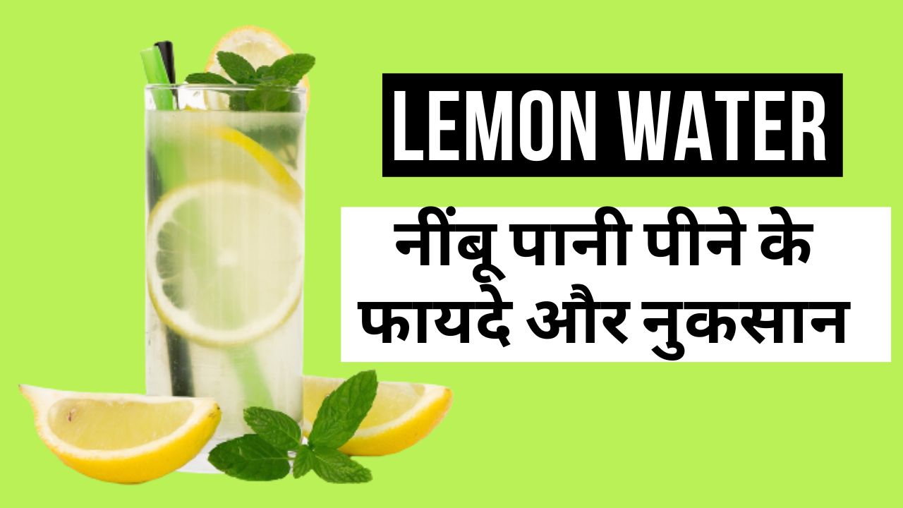 Lemon Water