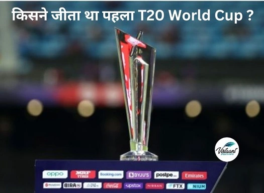 T20 World Cup 2024