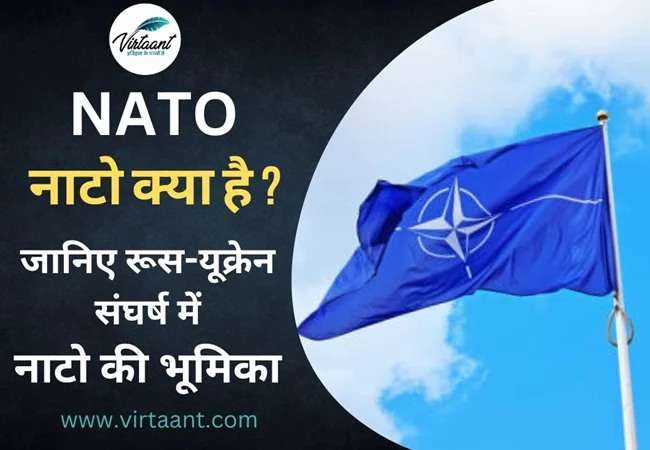 NATO