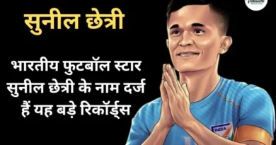 सुनील छेत्री