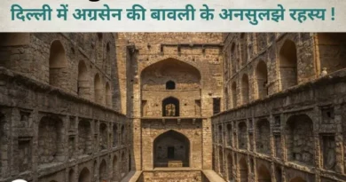 Agrasen Ki Baoli