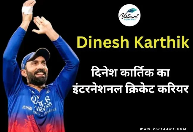 Dinesh Karthik