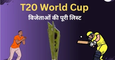 T20 World Cup