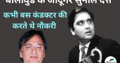 Sunil Dutt