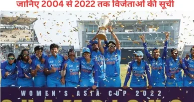 Women's Asia Cup 2024