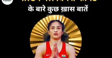 Vinesh Phogat