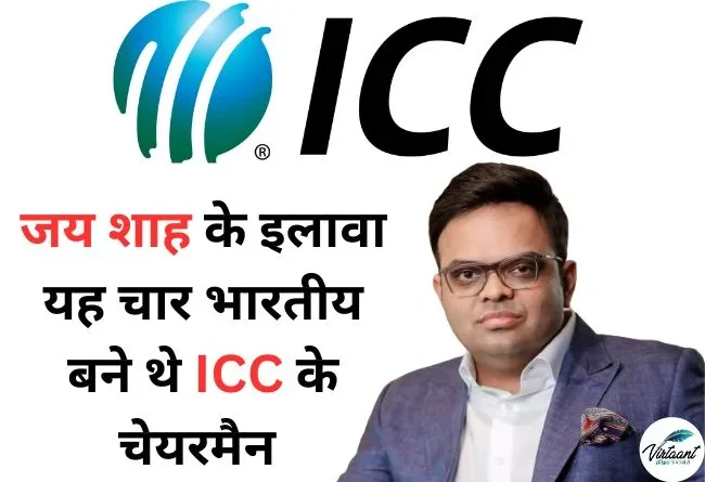 ICC