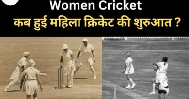 Women Cricket