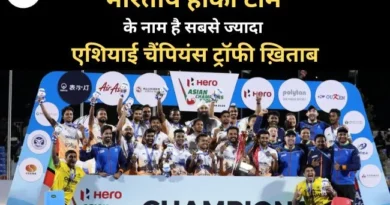 Indian hockey team