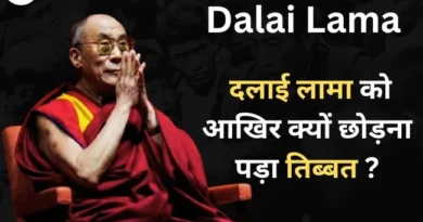 Dalai Lama