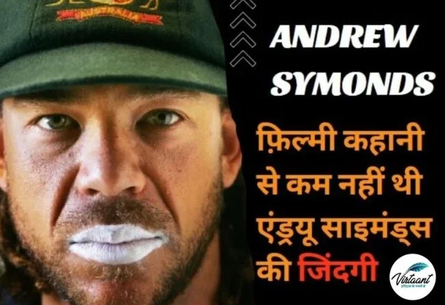 Andrew Symonds