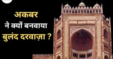 Buland Darwaza