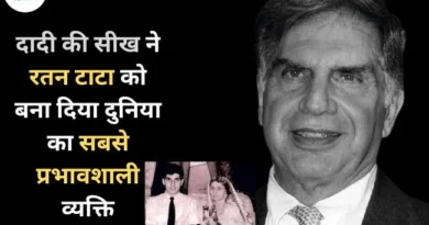 Ratan Tata