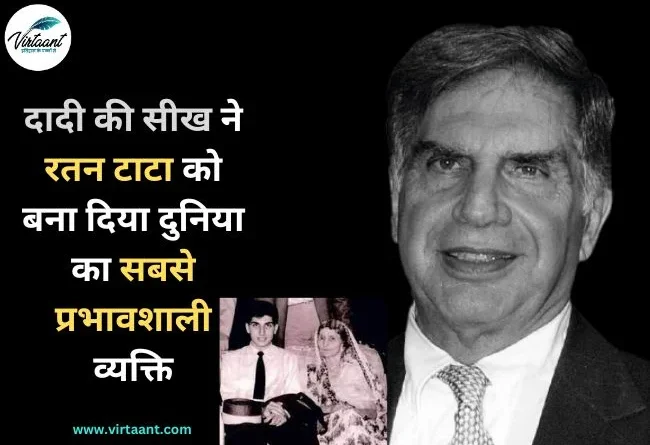 Ratan Tata