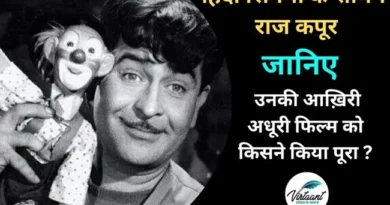 Raj Kapoor