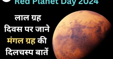 Red Planet Day 2024