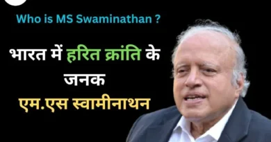 MS Swaminathan Biography