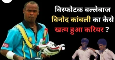 Vinod Kambli