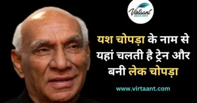 Yash Chopra